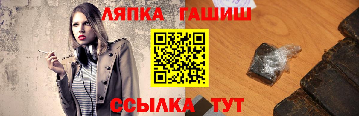 Корсаков  ГАШ Cannabis  Гашиш 40% ТГК  Вход с VPN 