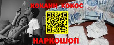 синтетический гашиш Кимры