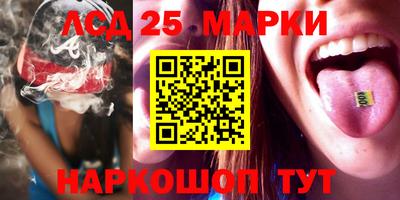 гидропоника Кинель