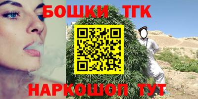 синтетический гашиш Кимры