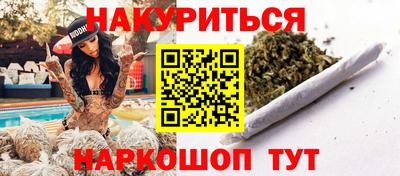 синтетический гашиш Кимры
