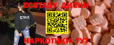 синтетический гашиш Кимры
