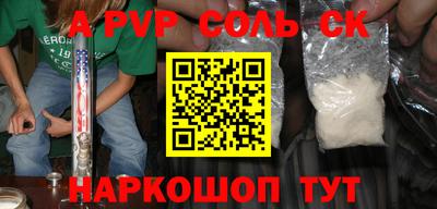 синтетический гашиш Кимры
