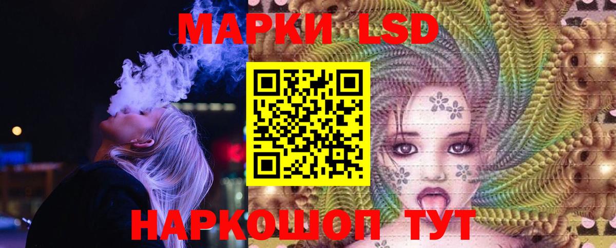 Лсд 25 экстази кислота  Вход с VPN  Корсаков  LSD-25 экстази кислота 