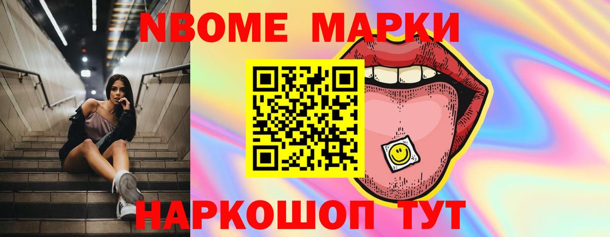 ЛСД экстази кислота Корсаков