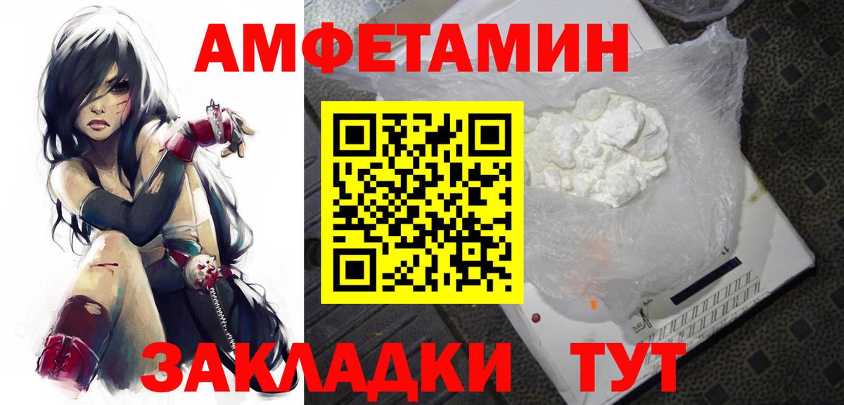 Корсаков  Первитин мет  МЕТАМФЕТАМИН  Первитин мет  Вход с VPN 