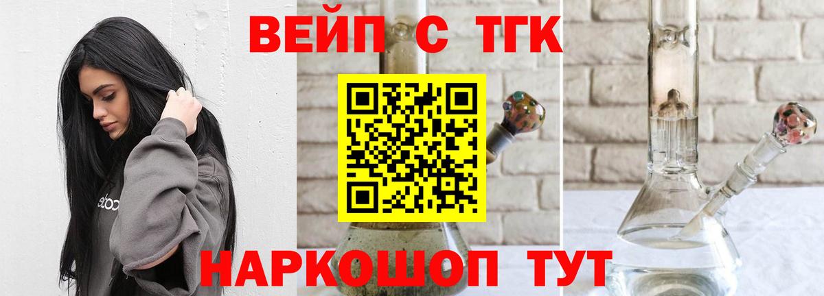Меф МЯУ МЯУ   Корсаков  А ПВП СОЛЬ   КЕТАМИН  Конопля  Вход с VPN  ГАШ 