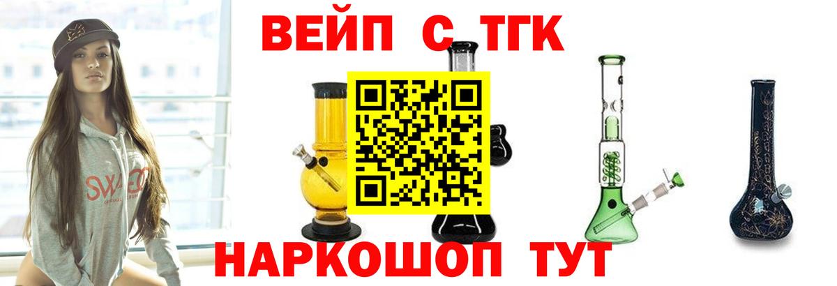 Дистиллят ТГК гашишное масло  Дистиллят ТГК концентрат  Корсаков  Вход с VPN 